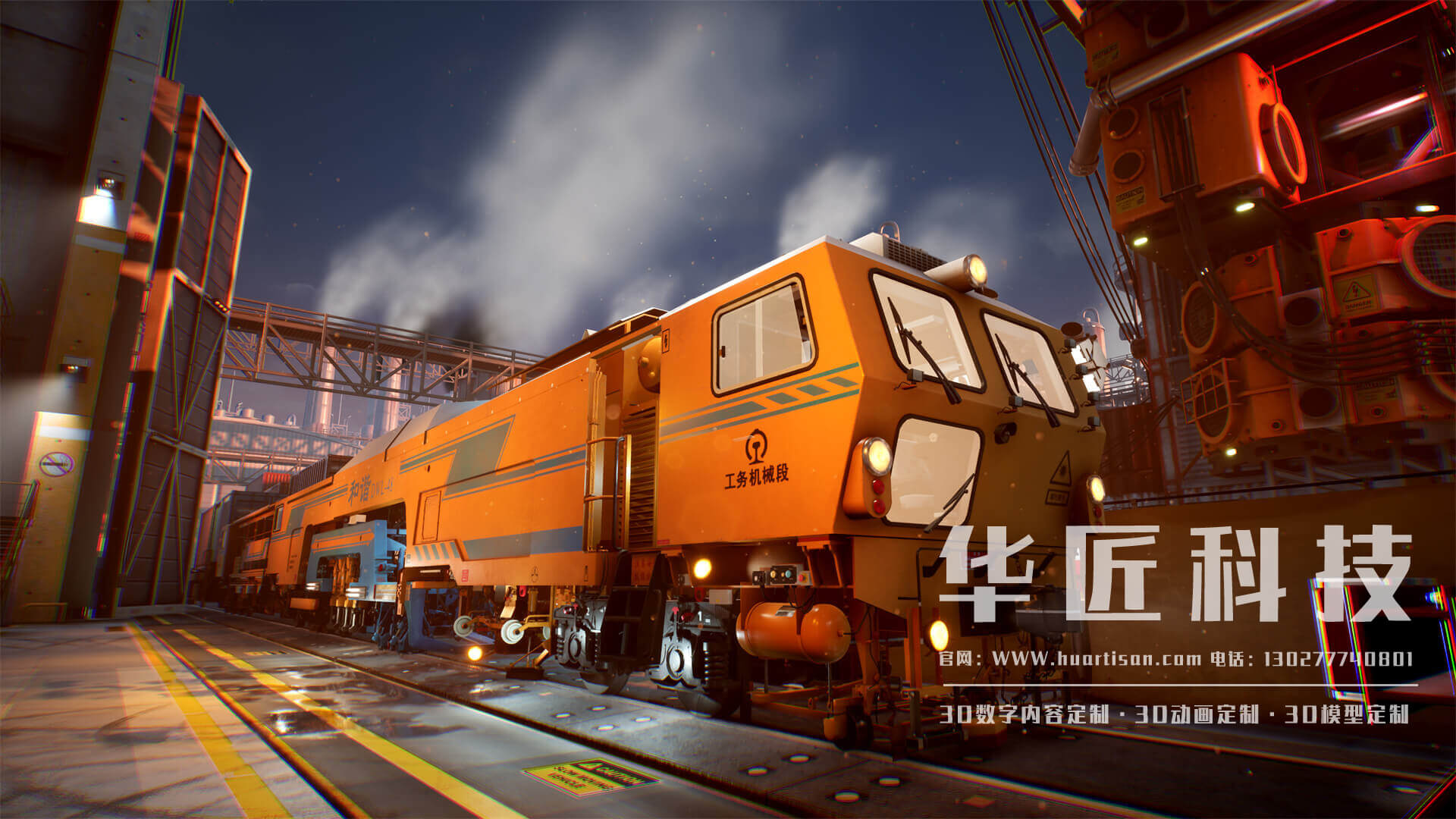 工業(yè)機(jī)械動畫